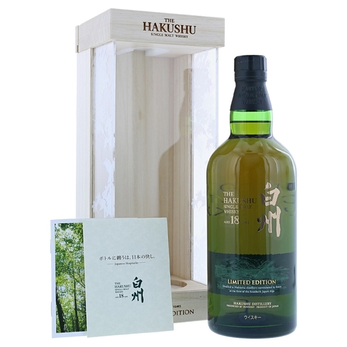 Hakushu 18Year Old Limited Edition Single Malt Whisky