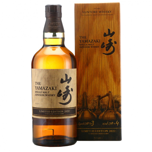 Yamazaki Limited Edition 2022 Single Malt Whisky