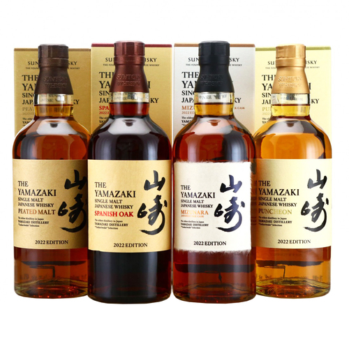 Yamazaki Tsukuriwake Selection 2022 Limited Edition Bundle